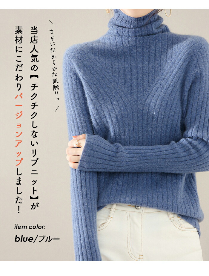 【急速出荷 2025年新作】冬新品 ニット セーター レディース タートルネック ニット ウール ハイネック ニット トップス 長袖 秋 冬 春 カットソー 厚手 プルオーバー リブニット ビジネス agenciaidee.com