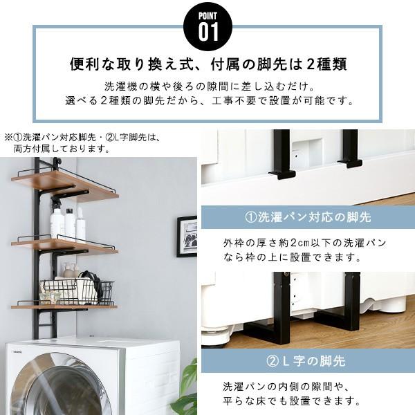 ヴィンテージ風 突っ張り洗濯機ラック 幅60cm ランドリーラック 3段棚 脚先2種類 すきま収納 洗濯上ラック ヴィンテージ風 突っ張り洗濯機ラック 幅60cm ランドリーラック 3段棚 脚先2種類 すきま収納 洗濯上ラック