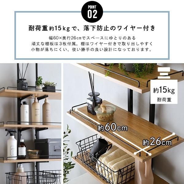 ヴィンテージ風 突っ張り洗濯機ラック 幅60cm ランドリーラック 3段棚 脚先2種類 すきま収納 洗濯上ラック ヴィンテージ風 突っ張り洗濯機ラック 幅60cm ランドリーラック 3段棚 脚先2種類 すきま収納 洗濯上ラック