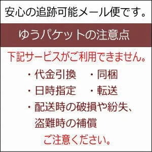 ゆうパケットで送料無料 10個セット 小林製薬の栄養補助食品(サプリメント) ナットウキナーゼ・DHA・EPA 30粒(約30日)×10個セット 軽減税率対象商品 ゆうパケットで送料無料 10個セット 小林製薬の栄養補助食品(サプリメント) ナットウキナーゼ・DHA・EPA 30粒(約30日)×10個セット 軽減税率対象商品