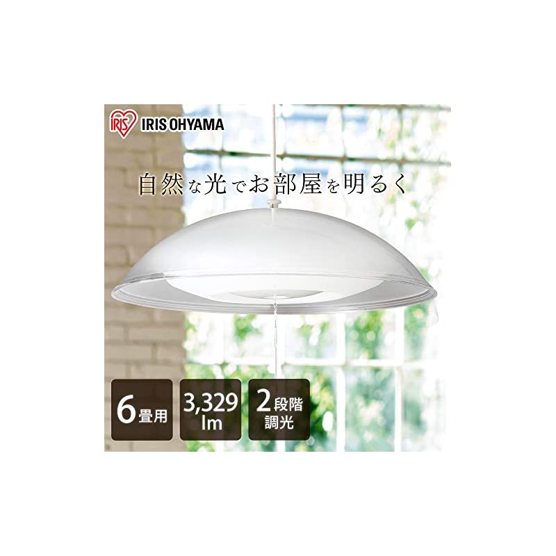 タキズミ(Takizumi) 省エネ性業界トップクラス LED 和風ペンダントライト 声であかりを操作可能 ~12 タキズミ(Takizumi)省エネ性業界トップクラスLEDペンダントライト~6畳