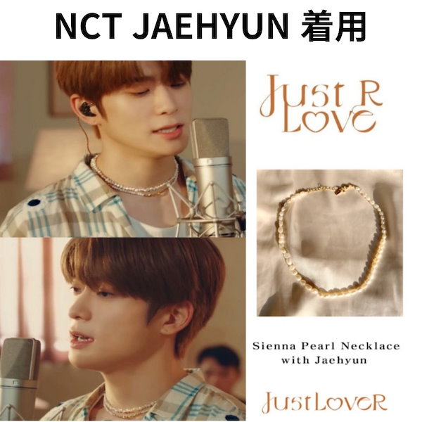 BTS V Red Velvetジョイ着用justLoveR.シエナ パールネックレス Qoo10] justLoveR. BTS V(テテ)/NCT JAEHYU