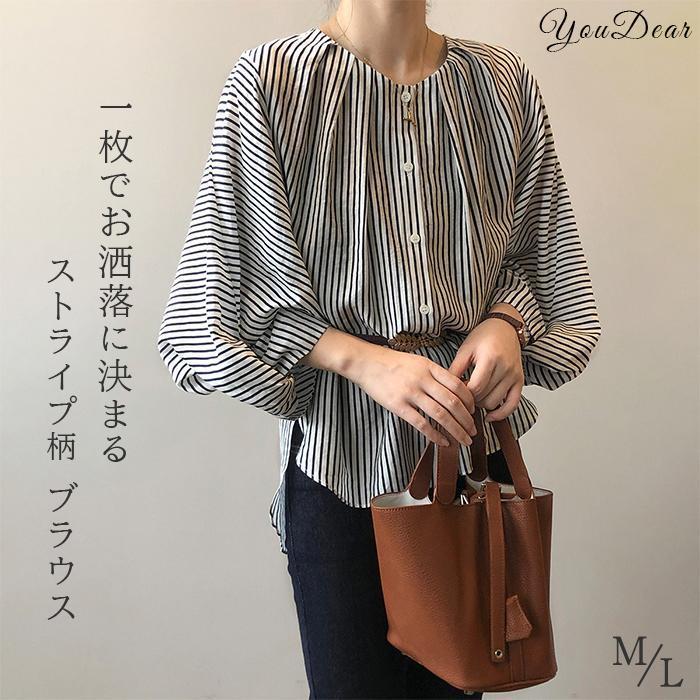 ブラウス レディース 長袖 きれいめ 40代 春 夏 オシャレ シャツブラウス ストライプ柄 シャツ 長袖 トップス パフスリーブ 大人 通勤 可愛い