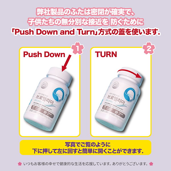Qoo10] Dr.Chois Solution 酵素マックス(60錠/1ヶ月分) 韓国ダ