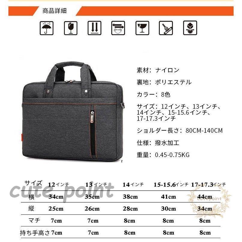 【短納期】パソコンバッグ 防圧 防水 高機能PCバッグ マルチビジネスバッグ ノートパソコン ブリーフケース パソコンケース カバン PCバッグ ノベルティ 【短納期】パソコンバッグ 防圧 防水 高機能PCバッグ マルチビジネスバッグ ノートパソコン ブリーフケース パソコンケース カバン PCバッグ ノベルティ