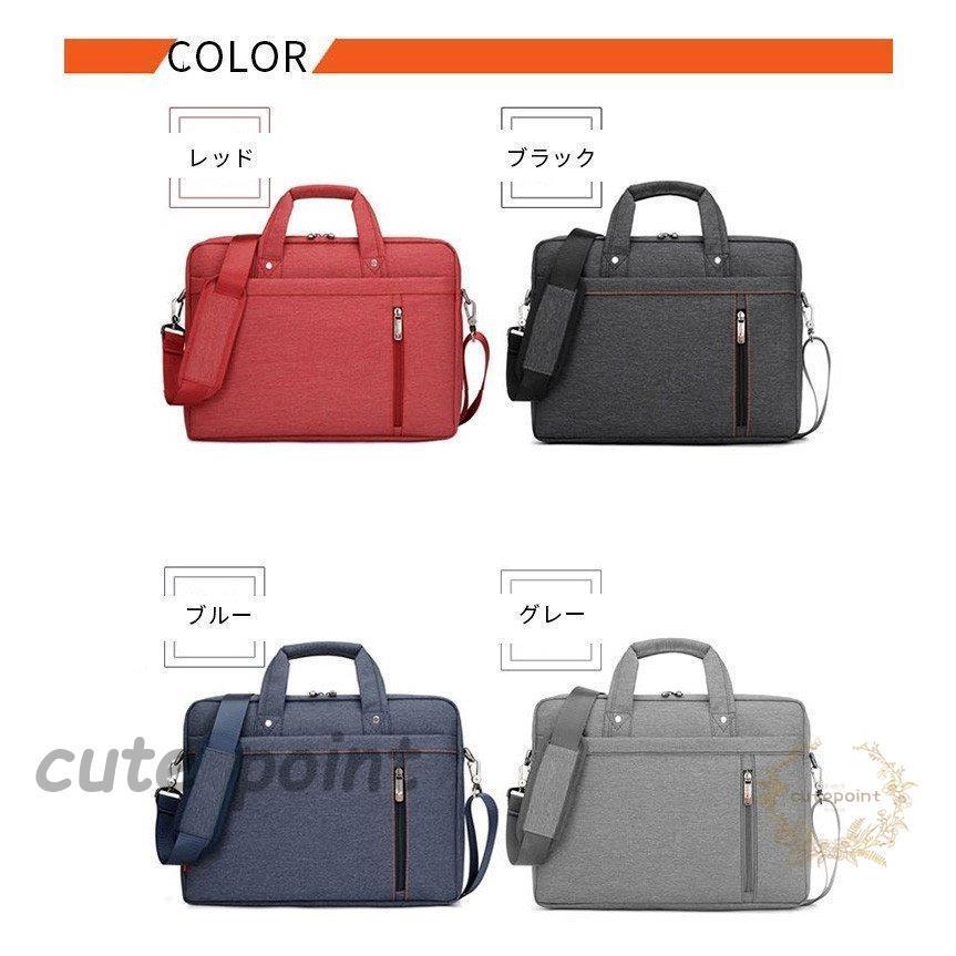 【短納期】パソコンバッグ 防圧 防水 高機能PCバッグ マルチビジネスバッグ ノートパソコン ブリーフケース パソコンケース カバン PCバッグ ノベルティ 【短納期】パソコンバッグ 防圧 防水 高機能PCバッグ マルチビジネスバッグ ノートパソコン ブリーフケース パソコンケース カバン PCバッグ ノベルティ
