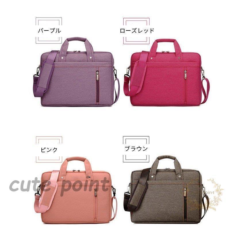 【短納期】パソコンバッグ 防圧 防水 高機能PCバッグ マルチビジネスバッグ ノートパソコン ブリーフケース パソコンケース カバン PCバッグ ノベルティ 【短納期】パソコンバッグ 防圧 防水 高機能PCバッグ マルチビジネスバッグ ノートパソコン ブリーフケース パソコンケース カバン PCバッグ ノベルティ