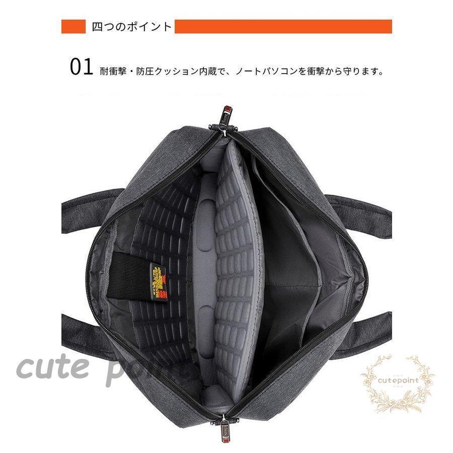 【短納期】パソコンバッグ 防圧 防水 高機能PCバッグ マルチビジネスバッグ ノートパソコン ブリーフケース パソコンケース カバン PCバッグ ノベルティ 【短納期】パソコンバッグ 防圧 防水 高機能PCバッグ マルチビジネスバッグ ノートパソコン ブリーフケース パソコンケース カバン PCバッグ ノベルティ