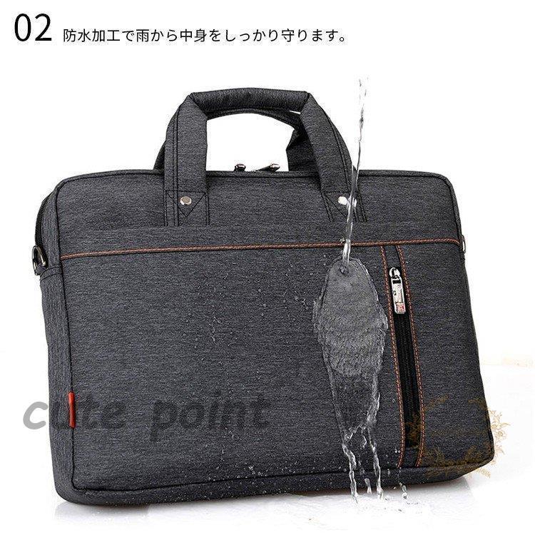 【短納期】パソコンバッグ 防圧 防水 高機能PCバッグ マルチビジネスバッグ ノートパソコン ブリーフケース パソコンケース カバン PCバッグ ノベルティ 【短納期】パソコンバッグ 防圧 防水 高機能PCバッグ マルチビジネスバッグ ノートパソコン ブリーフケース パソコンケース カバン PCバッグ ノベルティ