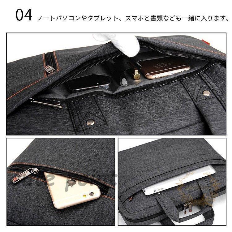 【短納期】パソコンバッグ 防圧 防水 高機能PCバッグ マルチビジネスバッグ ノートパソコン ブリーフケース パソコンケース カバン PCバッグ ノベルティ 【短納期】パソコンバッグ 防圧 防水 高機能PCバッグ マルチビジネスバッグ ノートパソコン ブリーフケース パソコンケース カバン PCバッグ ノベルティ