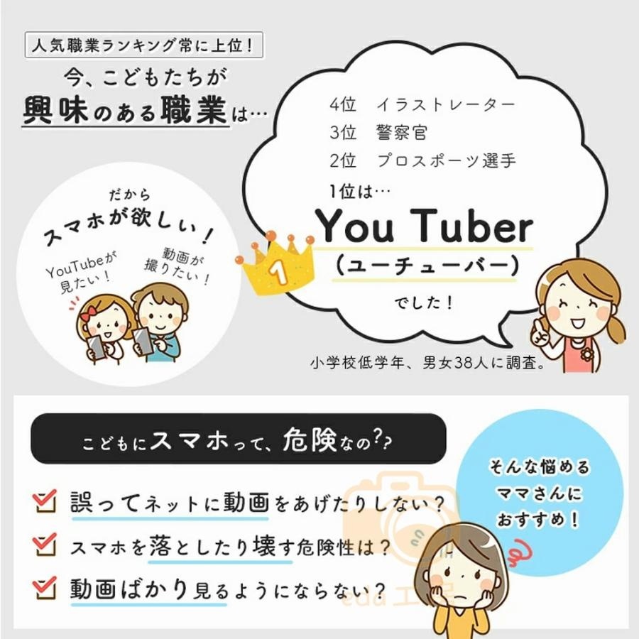 新年新品 日本製 キッズカメラ トイカメラ 子供用 カメラ 4800万画素 三脚付 おもちゃ 写真 動画 操作簡単 前後二重カメラ デジタルカメラ 誕生日 新年プレゼント 男の子 女の子 新年新品 日本製 キッズカメラ トイカメラ 子供用 カメラ 4800万画素 三脚付 おもちゃ 写真 動画 操作簡単 前後二重カメラ デジタルカメラ 誕生日 新年プレゼント 男の子 女の子