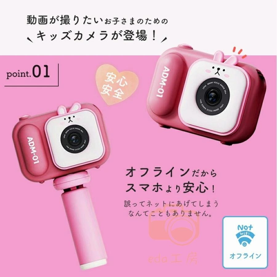 新年新品 日本製 キッズカメラ トイカメラ 子供用 カメラ 4800万画素 三脚付 おもちゃ 写真 動画 操作簡単 前後二重カメラ デジタルカメラ 誕生日 新年プレゼント 男の子 女の子 新年新品 日本製 キッズカメラ トイカメラ 子供用 カメラ 4800万画素 三脚付 おもちゃ 写真 動画 操作簡単 前後二重カメラ デジタルカメラ 誕生日 新年プレゼント 男の子 女の子