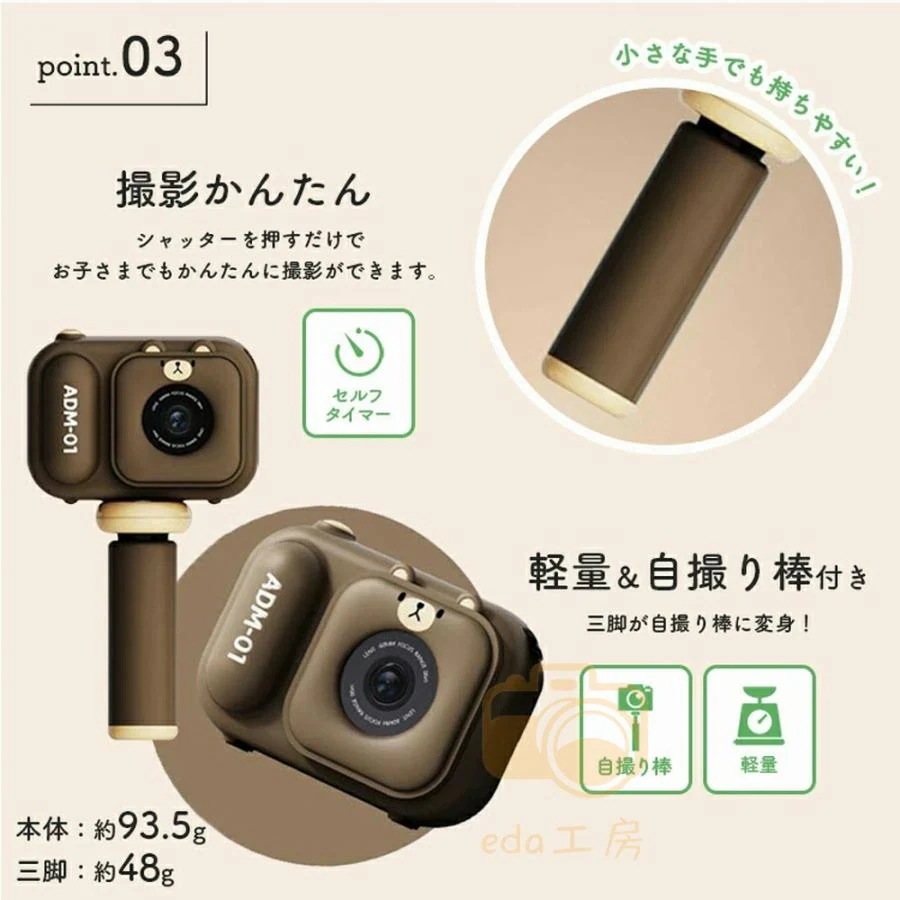 新年新品 日本製 キッズカメラ トイカメラ 子供用 カメラ 4800万画素 三脚付 おもちゃ 写真 動画 操作簡単 前後二重カメラ デジタルカメラ 誕生日 新年プレゼント 男の子 女の子 新年新品 日本製 キッズカメラ トイカメラ 子供用 カメラ 4800万画素 三脚付 おもちゃ 写真 動画 操作簡単 前後二重カメラ デジタルカメラ 誕生日 新年プレゼント 男の子 女の子