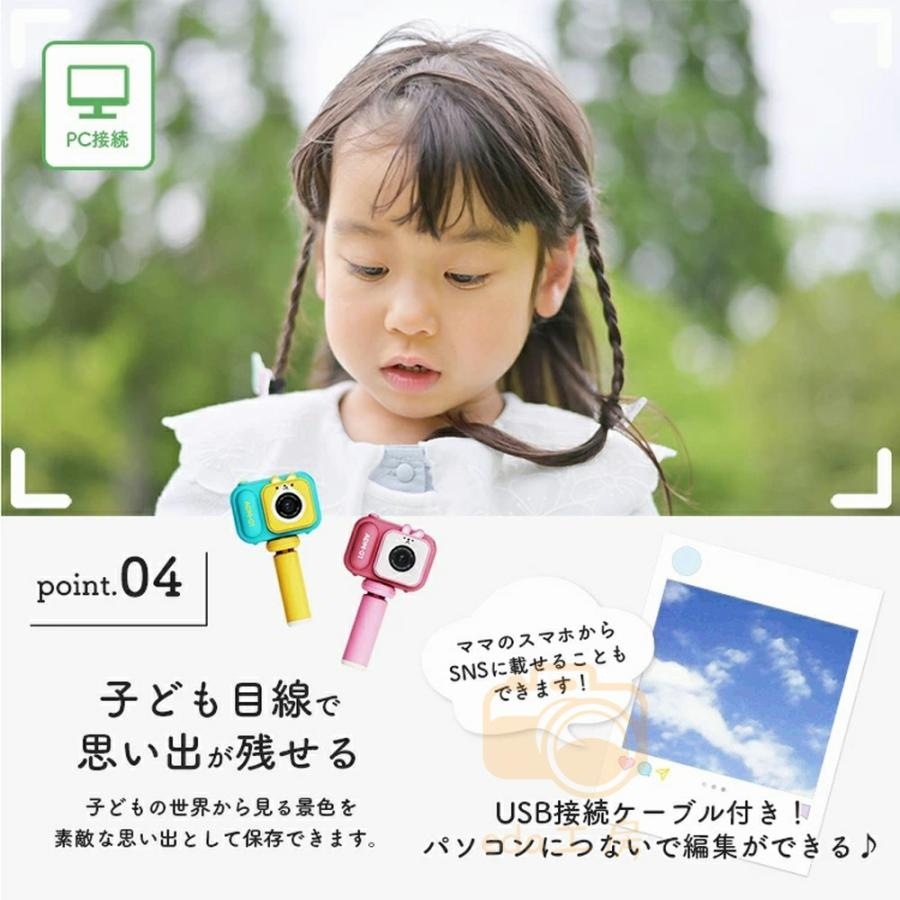 新年新品 日本製 キッズカメラ トイカメラ 子供用 カメラ 4800万画素 三脚付 おもちゃ 写真 動画 操作簡単 前後二重カメラ デジタルカメラ 誕生日 新年プレゼント 男の子 女の子 新年新品 日本製 キッズカメラ トイカメラ 子供用 カメラ 4800万画素 三脚付 おもちゃ 写真 動画 操作簡単 前後二重カメラ デジタルカメラ 誕生日 新年プレゼント 男の子 女の子