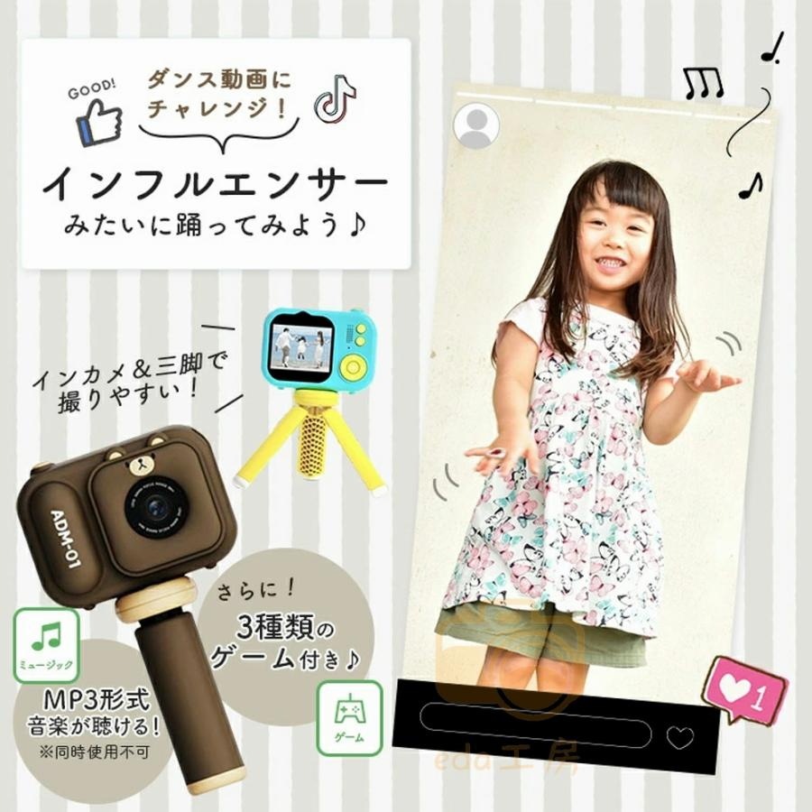 新年新品 日本製 キッズカメラ トイカメラ 子供用 カメラ 4800万画素 三脚付 おもちゃ 写真 動画 操作簡単 前後二重カメラ デジタルカメラ 誕生日 新年プレゼント 男の子 女の子 新年新品 日本製 キッズカメラ トイカメラ 子供用 カメラ 4800万画素 三脚付 おもちゃ 写真 動画 操作簡単 前後二重カメラ デジタルカメラ 誕生日 新年プレゼント 男の子 女の子