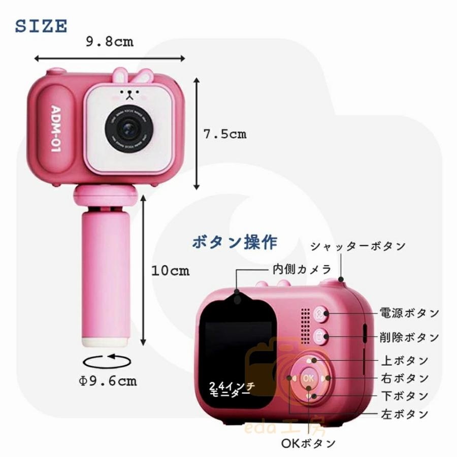 新年新品 日本製 キッズカメラ トイカメラ 子供用 カメラ 4800万画素 三脚付 おもちゃ 写真 動画 操作簡単 前後二重カメラ デジタルカメラ 誕生日 新年プレゼント 男の子 女の子 新年新品 日本製 キッズカメラ トイカメラ 子供用 カメラ 4800万画素 三脚付 おもちゃ 写真 動画 操作簡単 前後二重カメラ デジタルカメラ 誕生日 新年プレゼント 男の子 女の子