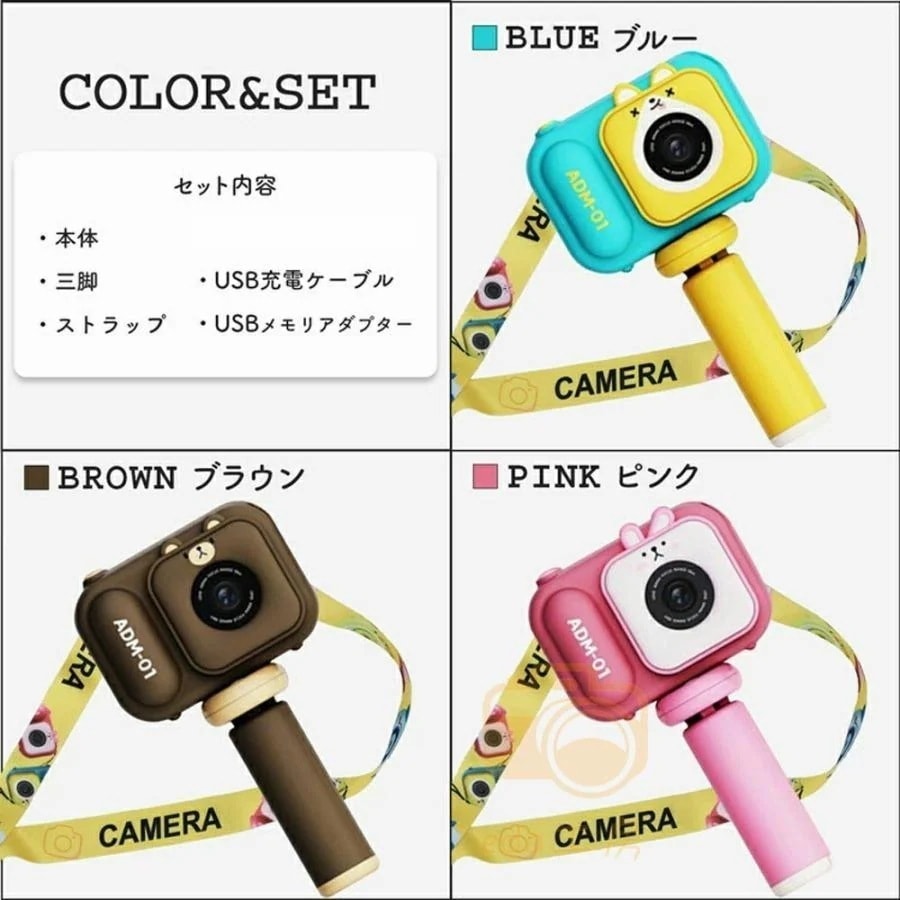 新年新品 日本製 キッズカメラ トイカメラ 子供用 カメラ 4800万画素 三脚付 おもちゃ 写真 動画 操作簡単 前後二重カメラ デジタルカメラ 誕生日 新年プレゼント 男の子 女の子 新年新品 日本製 キッズカメラ トイカメラ 子供用 カメラ 4800万画素 三脚付 おもちゃ 写真 動画 操作簡単 前後二重カメラ デジタルカメラ 誕生日 新年プレゼント 男の子 女の子