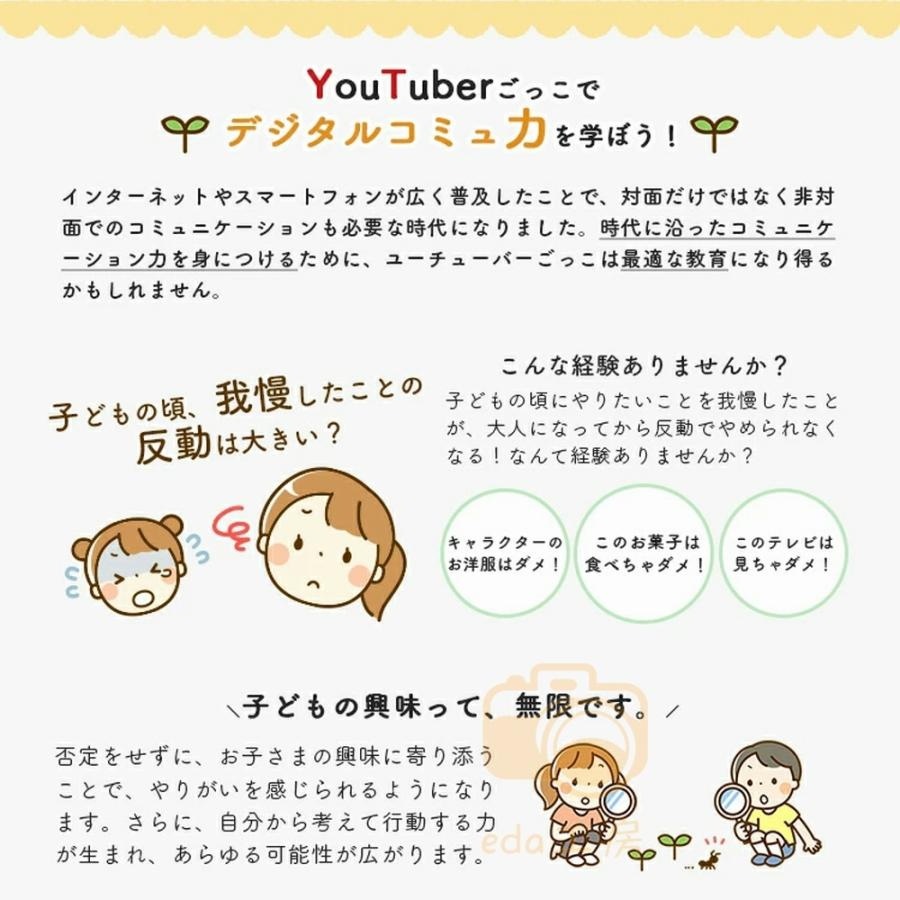 新年新品 日本製 キッズカメラ トイカメラ 子供用 カメラ 4800万画素 三脚付 おもちゃ 写真 動画 操作簡単 前後二重カメラ デジタルカメラ 誕生日 新年プレゼント 男の子 女の子 新年新品 日本製 キッズカメラ トイカメラ 子供用 カメラ 4800万画素 三脚付 おもちゃ 写真 動画 操作簡単 前後二重カメラ デジタルカメラ 誕生日 新年プレゼント 男の子 女の子