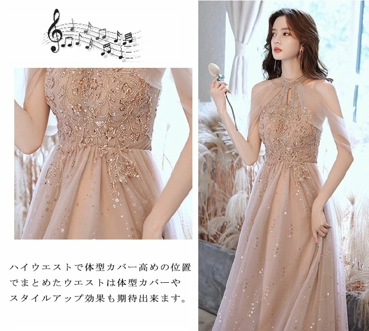 超人気,大特価 パーティードレス 韓国 ピアノ 発表会ドレス 高校生 大人 ロングドレス 演奏会用 結婚式 ワンピース スパンコール ミモレ丈 イブニングドレス フォーマル スパンコール かっこいい 超人気,大特価 パーティードレス 韓国 ピアノ 発表会ドレス 高校生 大人 ロングドレス 演奏会用 結婚式 ワンピース スパンコール ミモレ丈 イブニングドレス フォーマル スパンコール かっこいい