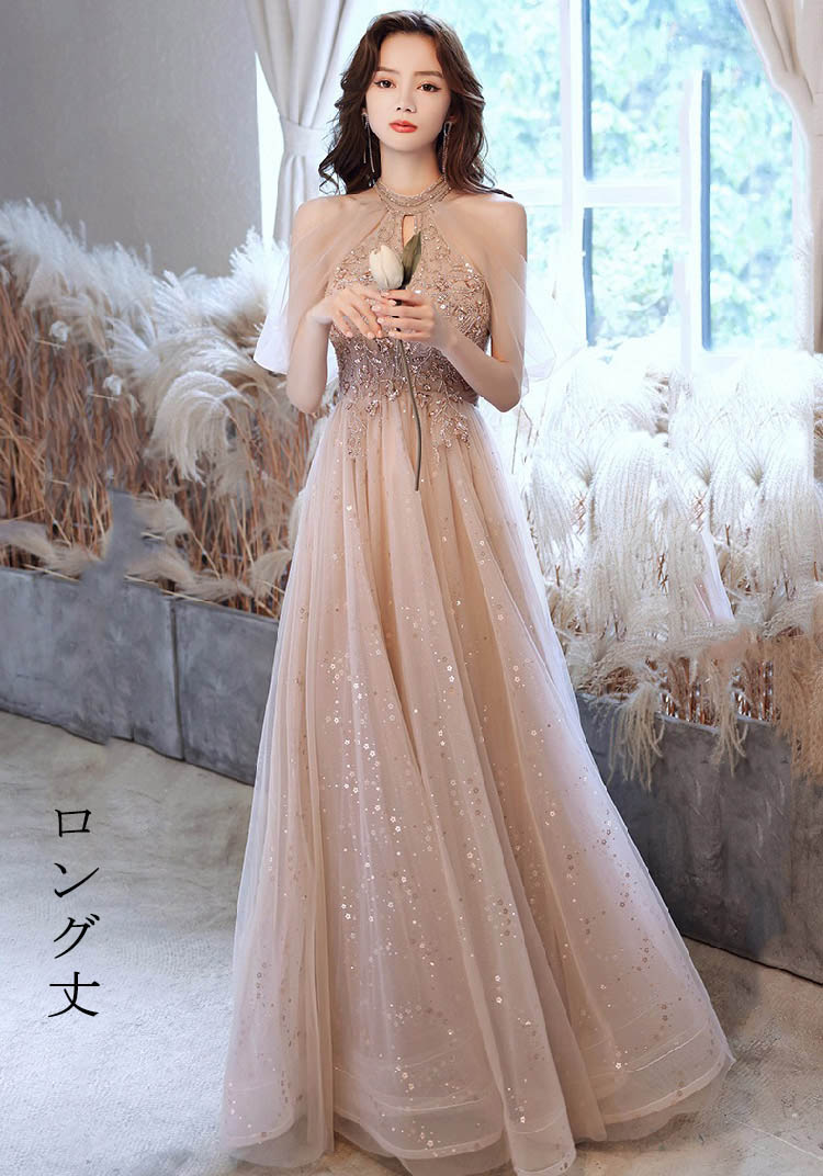 超人気,大特価 パーティードレス 韓国 ピアノ 発表会ドレス 高校生 大人 ロングドレス 演奏会用 結婚式 ワンピース スパンコール ミモレ丈 イブニングドレス フォーマル スパンコール かっこいい 超人気,大特価 パーティードレス 韓国 ピアノ 発表会ドレス 高校生 大人 ロングドレス 演奏会用 結婚式 ワンピース スパンコール ミモレ丈 イブニングドレス フォーマル スパンコール かっこいい