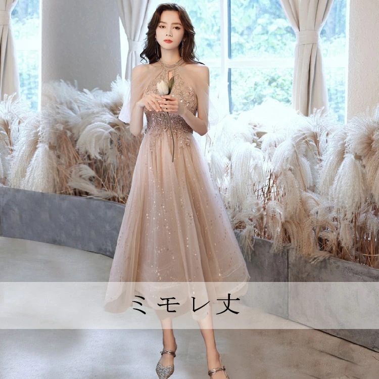 超人気,大特価 パーティードレス 韓国 ピアノ 発表会ドレス 高校生 大人 ロングドレス 演奏会用 結婚式 ワンピース スパンコール ミモレ丈 イブニングドレス フォーマル スパンコール かっこいい 超人気,大特価 パーティードレス 韓国 ピアノ 発表会ドレス 高校生 大人 ロングドレス 演奏会用 結婚式 ワンピース スパンコール ミモレ丈 イブニングドレス フォーマル スパンコール かっこいい