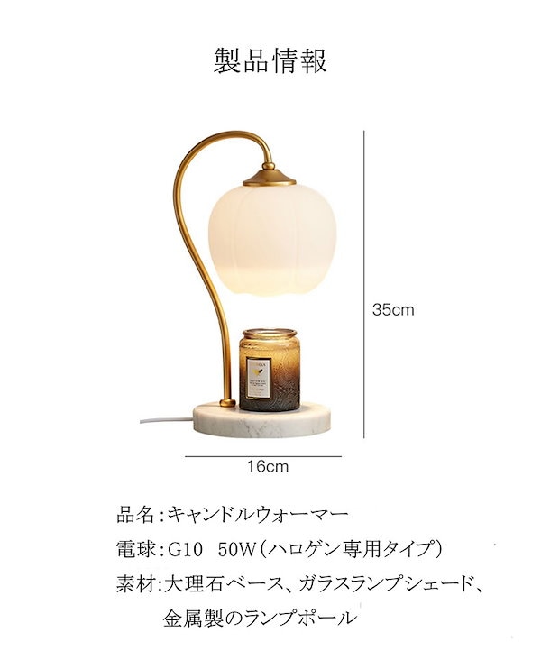 Qoo10] キャンドルウォーマー 大理石 タイマー