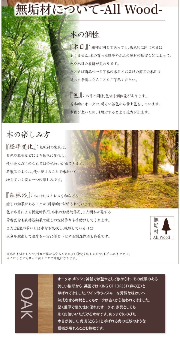 天然木オーク無垢材ダイニングシリーズ [KOEN]コーエン ダイニングチェア単品（2脚組）