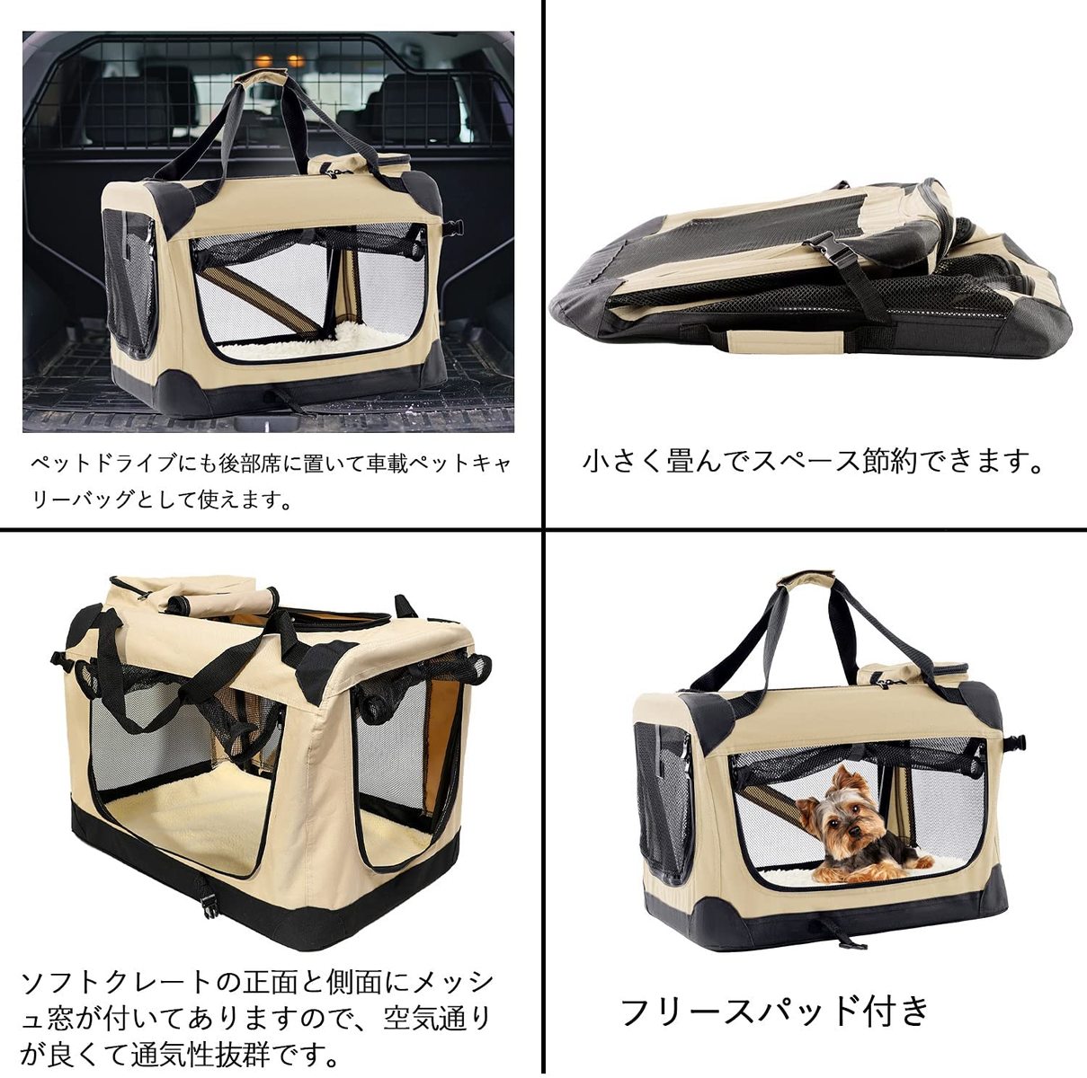 【L 58*58*82cm】ペットキャリー 折りたたみソフトクレート 中大型犬用 ペット キャリーバッグ ソフクレート 折りたたみクレート 室内外 屋内 ドライブボックス ソフト ケージ ペットケージ 【L 58*58*82cm】ペットキャリー 折りたたみソフトクレート 中大型犬用 ペット キャリーバッグ ソフクレート 折りたたみクレート 室内外 屋内 ドライブボックス ソフト ケージ ペットケージ