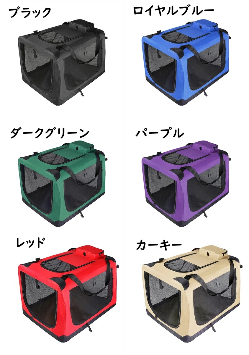 【L 58*58*82cm】ペットキャリー 折りたたみソフトクレート 中大型犬用 ペット キャリーバッグ ソフクレート 折りたたみクレート 室内外 屋内 ドライブボックス ソフト ケージ ペットケージ 【L 58*58*82cm】ペットキャリー 折りたたみソフトクレート 中大型犬用 ペット キャリーバッグ ソフクレート 折りたたみクレート 室内外 屋内 ドライブボックス ソフト ケージ ペットケージ