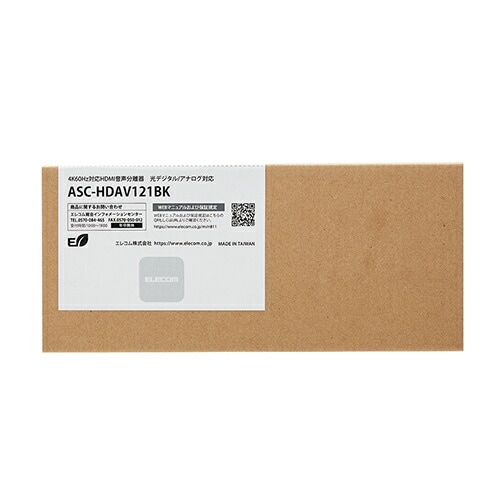 4K60Hz対応 HDMI 音声分離器 光デジタル/アナログ対応 光デジタル アナログ対応 4K60Hz対応 HDMI 音声分離器 光デジタル/アナログ対応 光デジタル アナログ対応