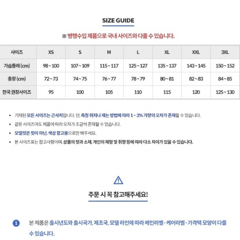 ノースフェイスメンズシェルパジャケット