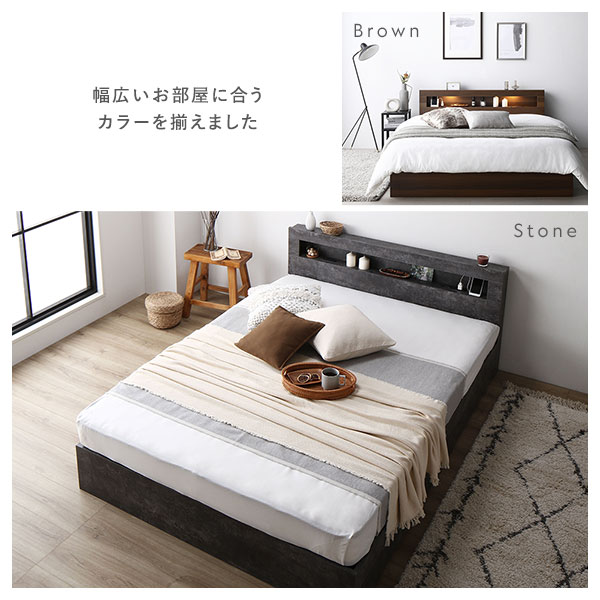 ベッド ワイドキング 200（S+S） 2層ポケットコイルマットレス付き シャビーナチュラル 照明付き 収納付き 棚付き 宮付き コンセント付き 連結