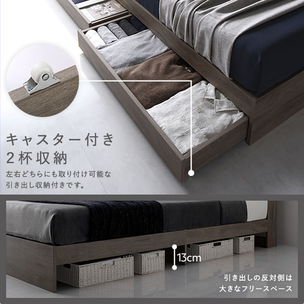 ベッド ワイドキング 200（S+S） 2層ポケットコイルマットレス付き シャビーナチュラル 照明付き 収納付き 棚付き 宮付き コンセント付き 連結