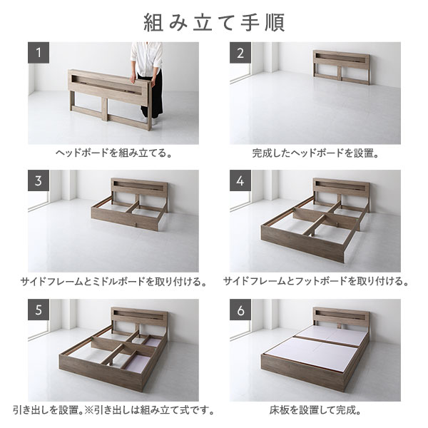 ベッド ワイドキング 200（S+S） 2層ポケットコイルマットレス付き シャビーナチュラル 照明付き 収納付き 棚付き 宮付き コンセント付き 連結