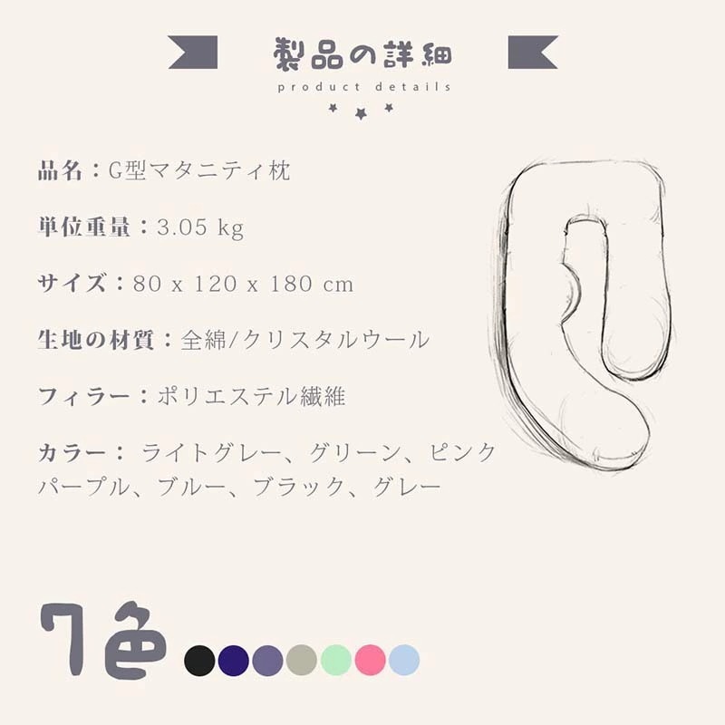 超人気,高評価!!抱き枕 c型 妊婦 授乳クッション 大きい カバー 洗える クッション 授乳枕 腰枕 腰痛 腰痛改善 抱き 枕 へたらない マタニティ 抱きまくら かわいい カバー付き 本体 癒し