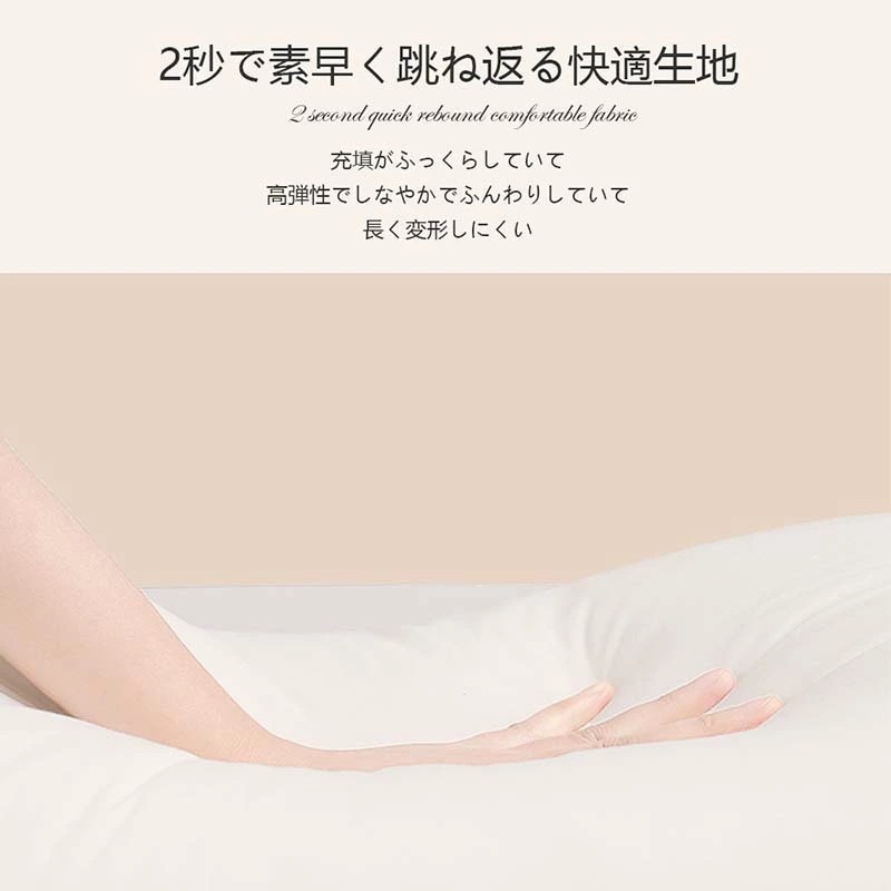 超人気,高評価!!抱き枕 c型 妊婦 授乳クッション 大きい カバー 洗える クッション 授乳枕 腰枕 腰痛 腰痛改善 抱き 枕 へたらない マタニティ 抱きまくら かわいい カバー付き 本体 癒し