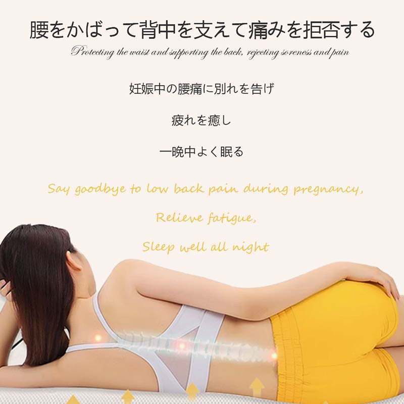 超人気,高評価!!抱き枕 c型 妊婦 授乳クッション 大きい カバー 洗える クッション 授乳枕 腰枕 腰痛 腰痛改善 抱き 枕 へたらない マタニティ 抱きまくら かわいい カバー付き 本体 癒し