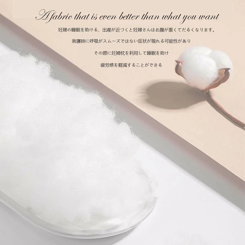 超人気,高評価!!抱き枕 c型 妊婦 授乳クッション 大きい カバー 洗える クッション 授乳枕 腰枕 腰痛 腰痛改善 抱き 枕 へたらない マタニティ 抱きまくら かわいい カバー付き 本体 癒し