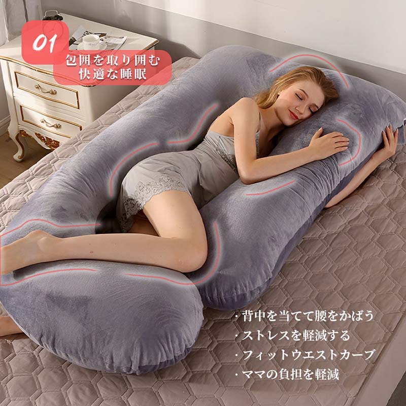 超人気,高評価!!抱き枕 c型 妊婦 授乳クッション 大きい カバー 洗える クッション 授乳枕 腰枕 腰痛 腰痛改善 抱き 枕 へたらない マタニティ 抱きまくら かわいい カバー付き 本体 癒し