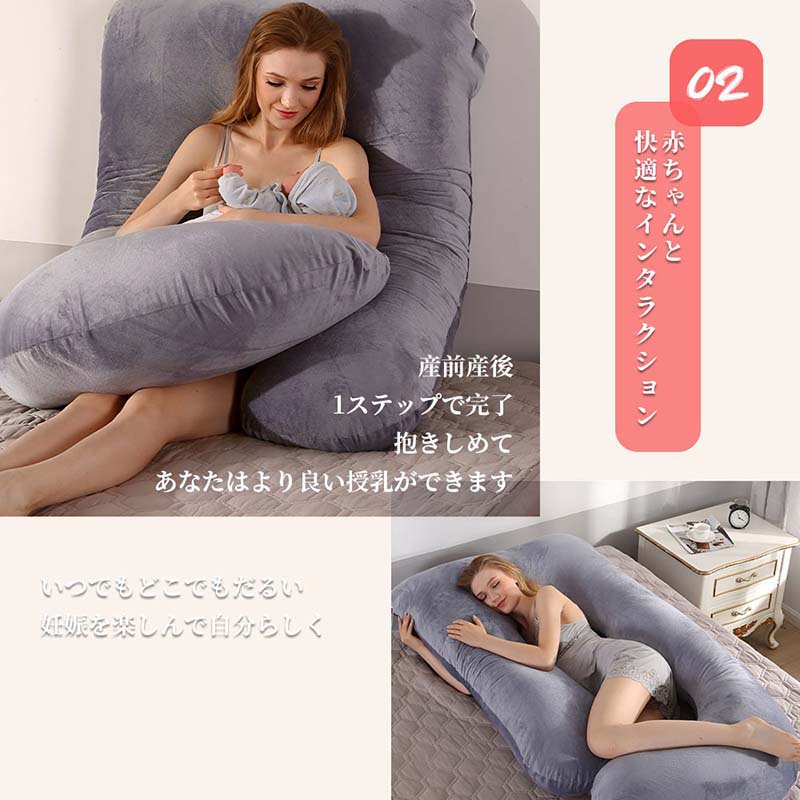 超人気,高評価!!抱き枕 c型 妊婦 授乳クッション 大きい カバー 洗える クッション 授乳枕 腰枕 腰痛 腰痛改善 抱き 枕 へたらない マタニティ 抱きまくら かわいい カバー付き 本体 癒し