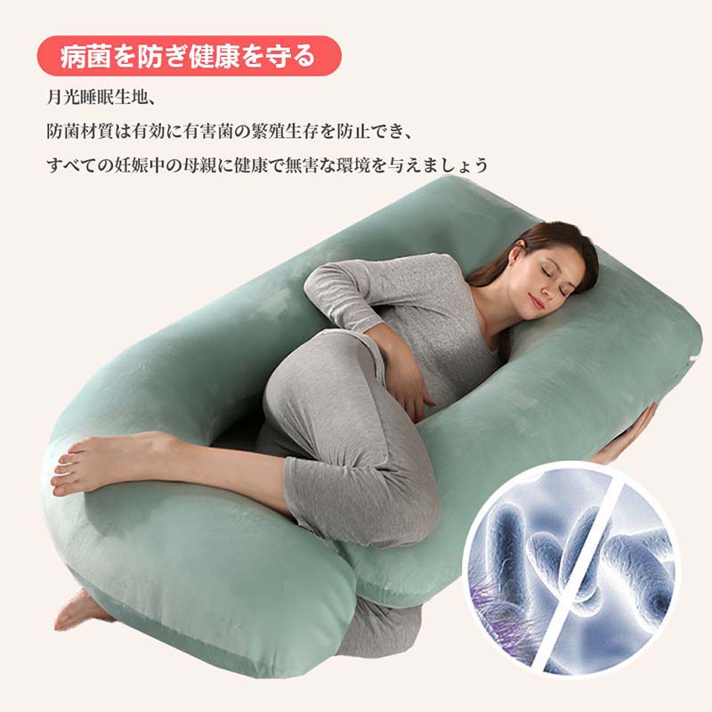 超人気,高評価!!抱き枕 c型 妊婦 授乳クッション 大きい カバー 洗える クッション 授乳枕 腰枕 腰痛 腰痛改善 抱き 枕 へたらない マタニティ 抱きまくら かわいい カバー付き 本体 癒し