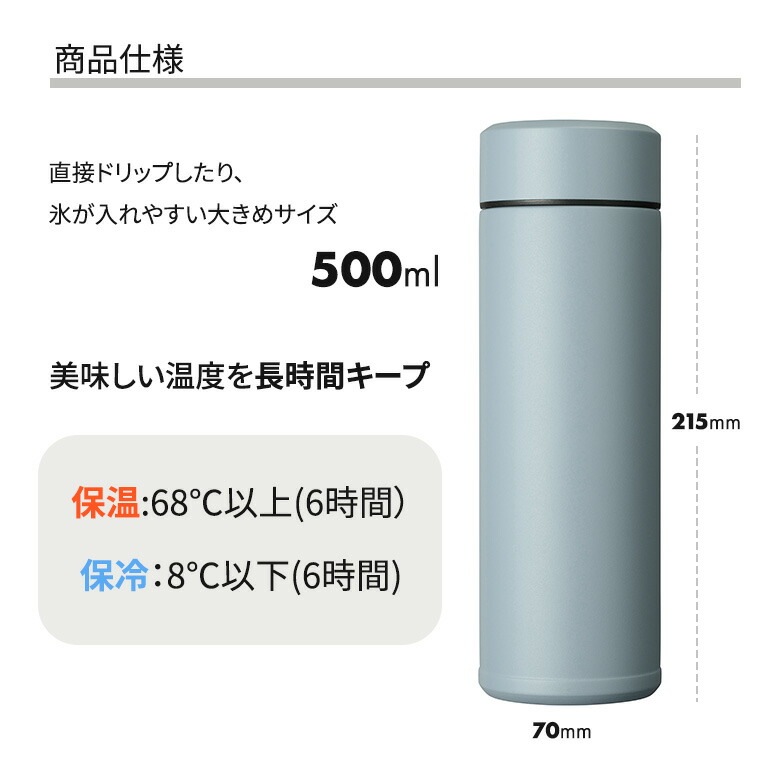 京セラ CERAMUG ボトル 500ml カフェオレ 持ち運び スタバ おしゃれ プレゼント スポーツドリンク 珈琲 コーヒータンブラー 水筒 スリムサイズ コーヒー 保温 保冷 セラミック加工 味 京セラ CERAMUG ボトル 500ml カフェオレ 持ち運び スタバ おしゃれ プレゼント スポーツドリンク 珈琲 コーヒータンブラー 水筒 スリムサイズ コーヒー 保温 保冷 セラミック加工 味