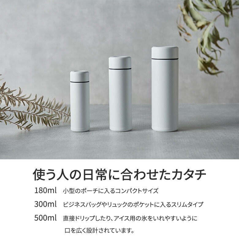 京セラ CERAMUG ボトル 500ml カフェオレ 持ち運び スタバ おしゃれ プレゼント スポーツドリンク 珈琲 コーヒータンブラー 水筒 スリムサイズ コーヒー 保温 保冷 セラミック加工 味 京セラ CERAMUG ボトル 500ml カフェオレ 持ち運び スタバ おしゃれ プレゼント スポーツドリンク 珈琲 コーヒータンブラー 水筒 スリムサイズ コーヒー 保温 保冷 セラミック加工 味