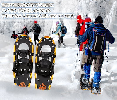 Qoo10] enkeeo enkeeo スノーシュー アルミ製 す : アウトドア