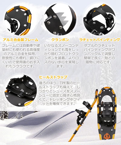 Qoo10] enkeeo enkeeo スノーシュー アルミ製 す : アウトドア