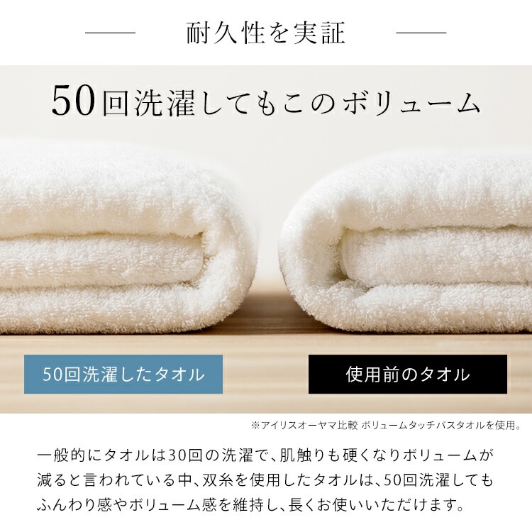 ボリュームタッチバスタオル4枚セット BT-V4 新生活