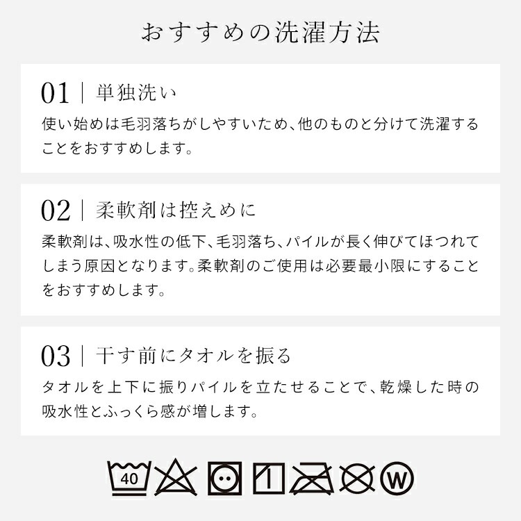 ボリュームタッチバスタオル4枚セット BT-V4 新生活