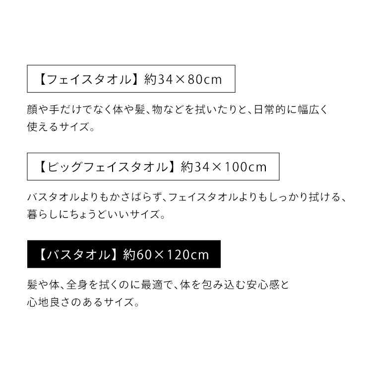 ボリュームタッチバスタオル4枚セット BT-V4 新生活