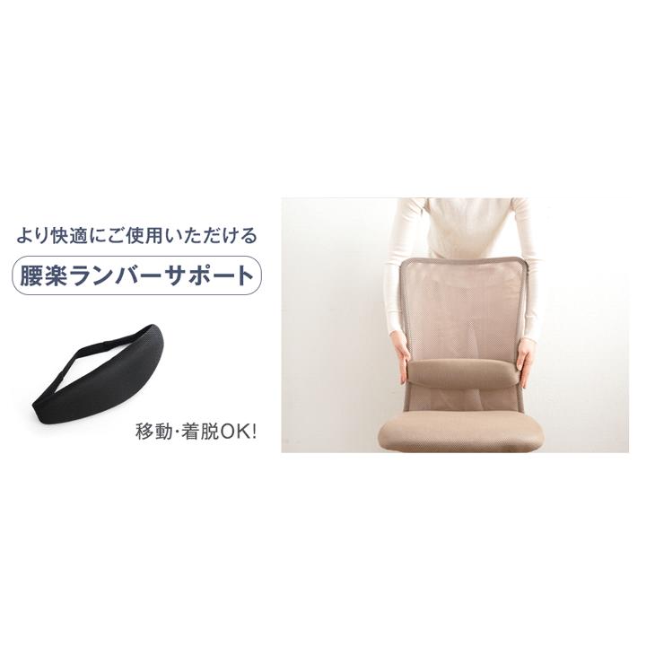 オフィスチェア メッシュ 同色2脚セット 勉強椅子 おしゃれ 学習椅子 ランバーサポート付き デスクチェア シンプル ワークチェア コンパクト 椅子