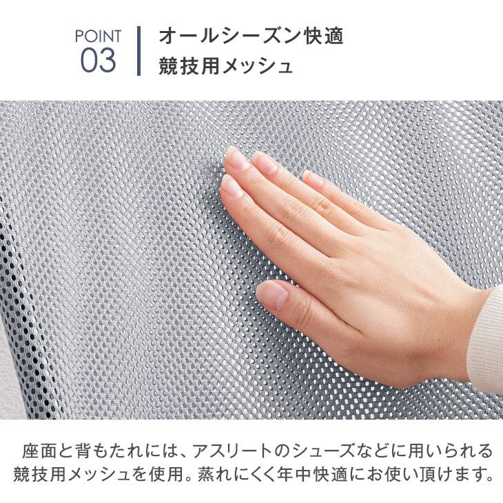 オフィスチェア メッシュ 同色2脚セット 勉強椅子 おしゃれ 学習椅子 ランバーサポート付き デスクチェア シンプル ワークチェア コンパクト 椅子